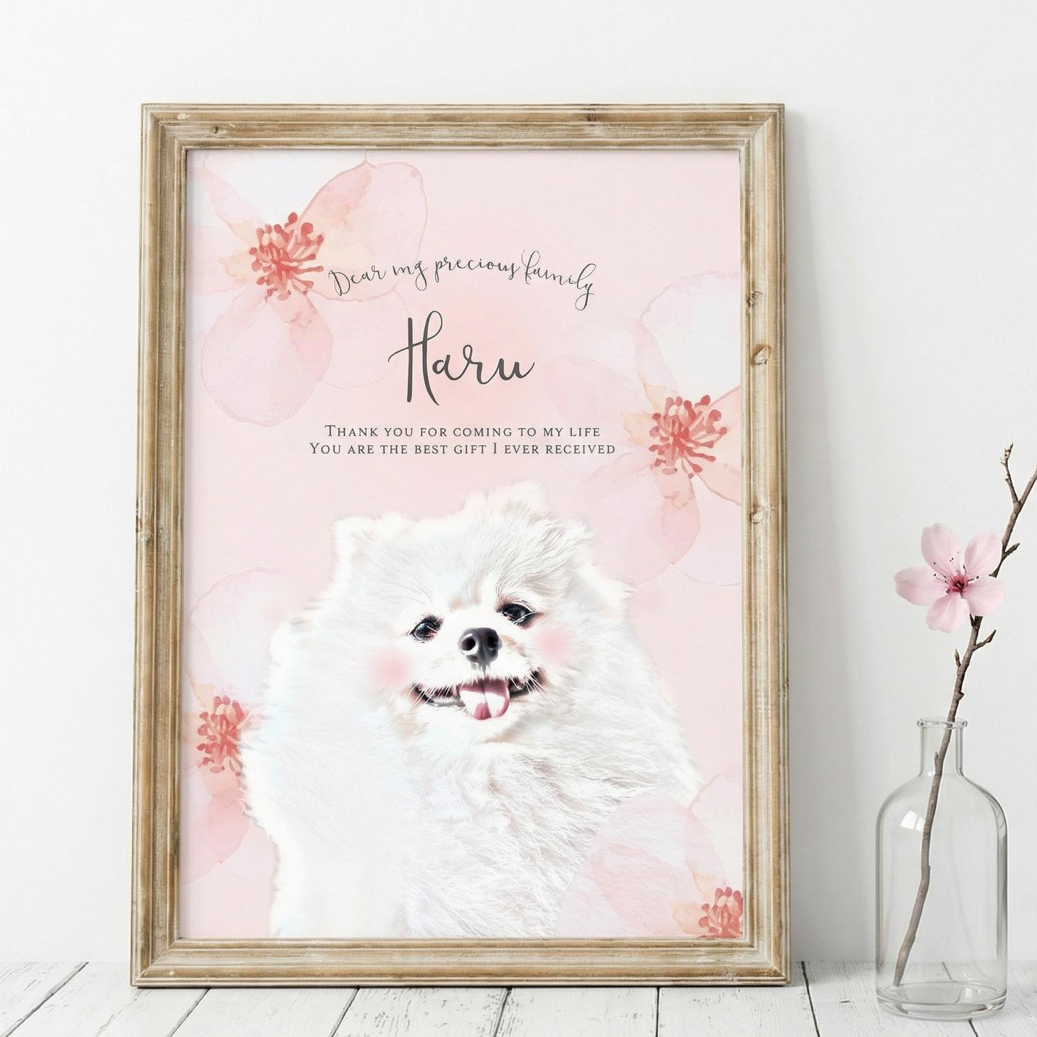 〜桜〜うちの子インテリアアートポスター★データ版プレゼント付き★ペット犬猫